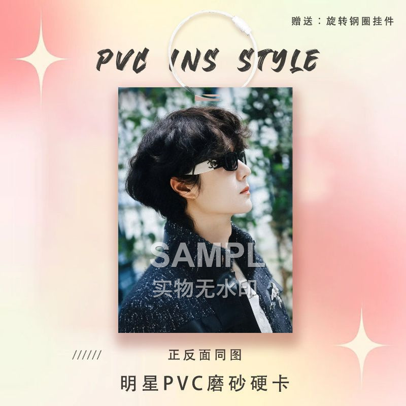 王一博応援周辺スター カード 参加証明書 PVC ハードカード キーホルダー 実店舗 スタンド スクールバッグ ペンダント|undefined