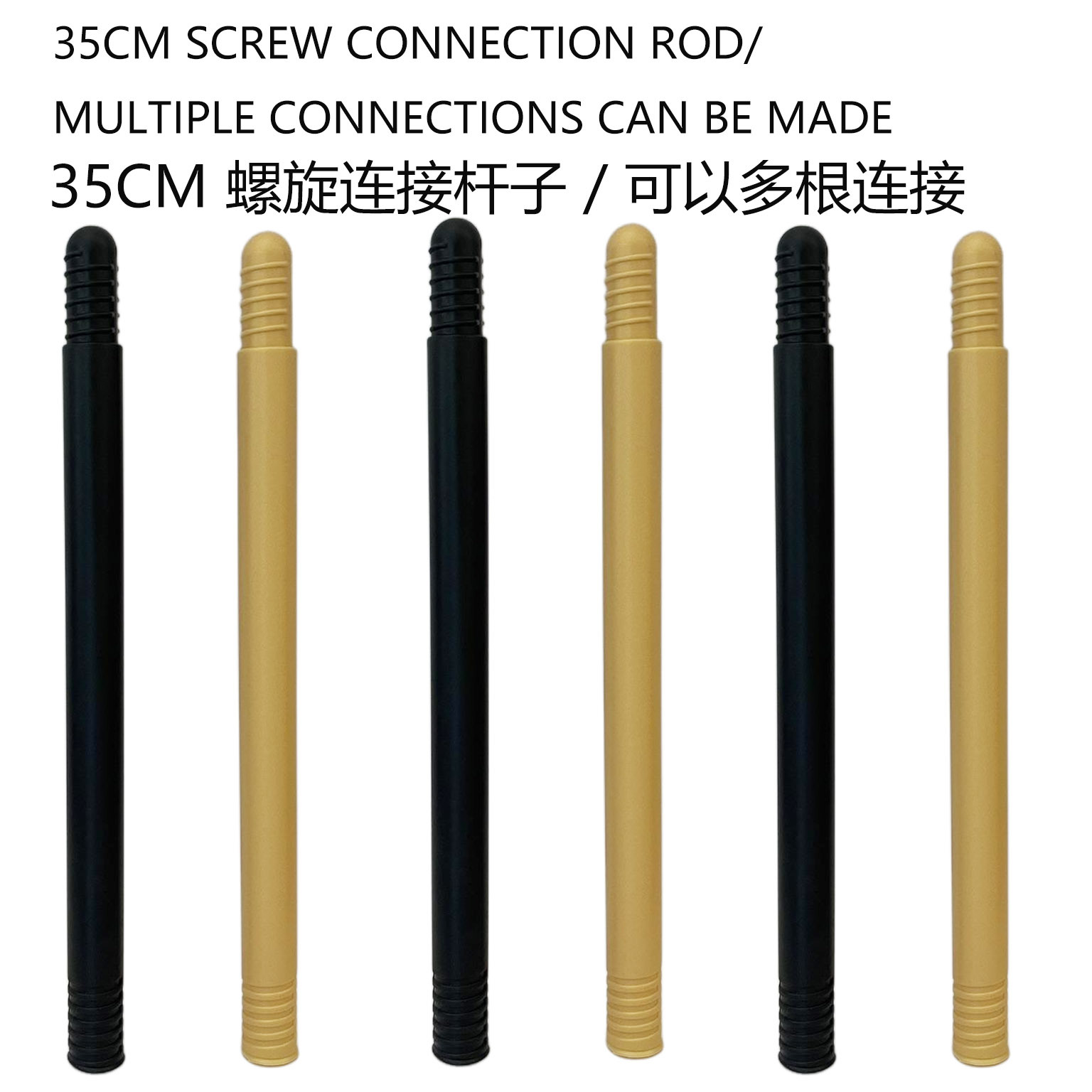 35CM Plastic Connecting Rod, Scepter Rod, Blow Molded Rod, Witch Broom Rod Accessories, Trident Weapon Rod