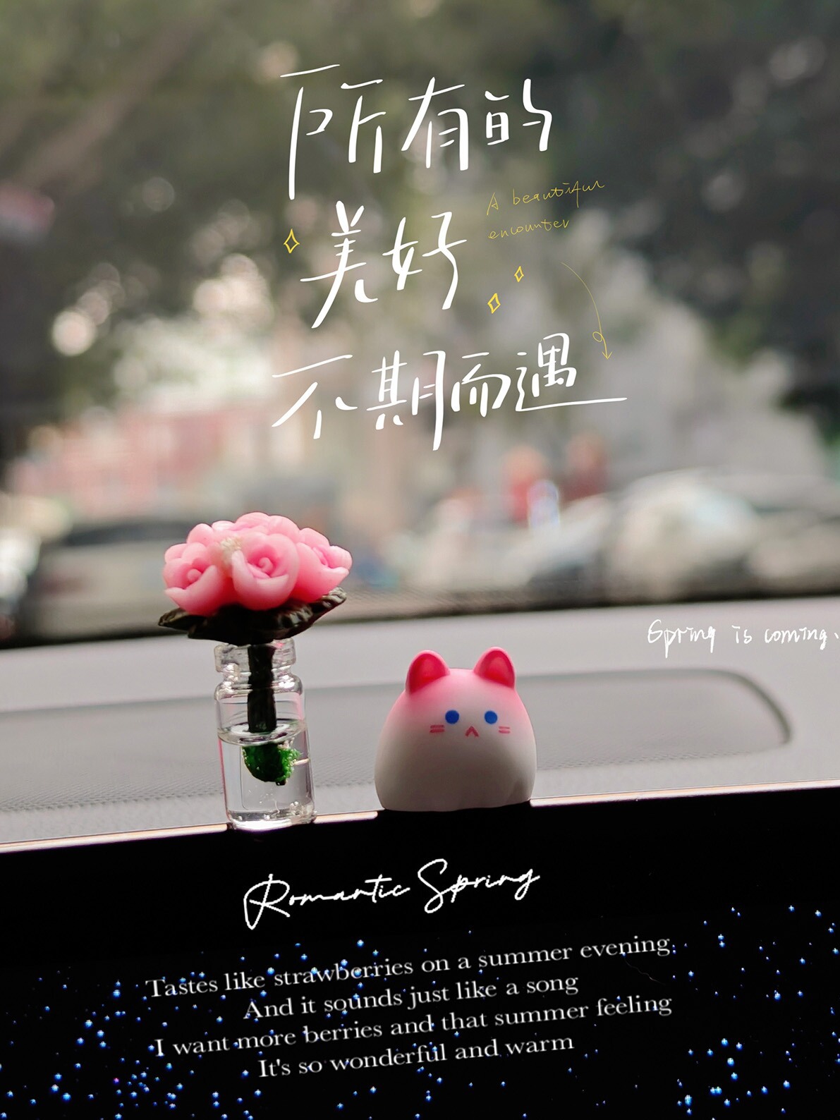 자동차 인테리어 창조적 인 소형 유리 병 공장 장미 토끼 귀여운 작은 모델 자동차 장식품