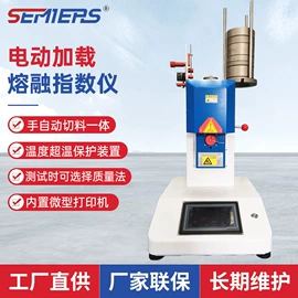 其他试验机;熔融指数仪;拉力试验机