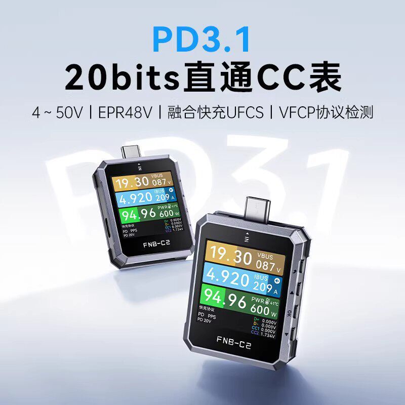 Fnirsi Fnb-C2 Voltage and Current Meter USB Tester Type-C Fast Charging Protocol Detector Fnirsi Fnb-C2 Voltage and Current Meter USB Tester Type-C Fast Charging Protocol Detector