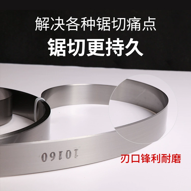 Sponge knife with gantry machine cutting knife with ring-shaped toothless saw blade vertical cutting machine blade paper cutting belt knife