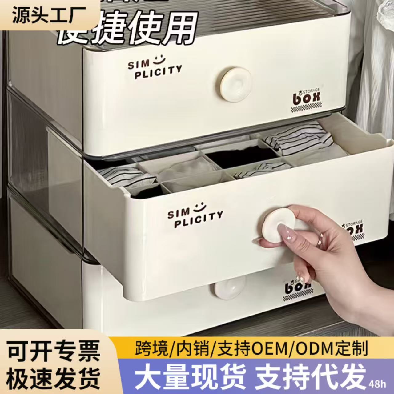 Storage Box Cream-Colored Underwear Storage Box Dormitory Compartmentalized Drawer-Style Bra and Socks Organizer for Home Wardrobe Storage and Organization