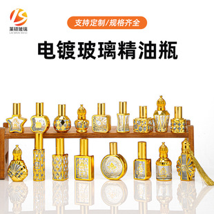 10ml�僠C��L��ƿ��yʽ�������FС��܇�d��ˮ���bƿ����ƿ