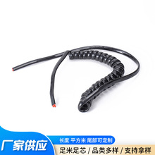 ���l���L�C���ɾ� ��о�Դ�� TPU����s�����Դ��