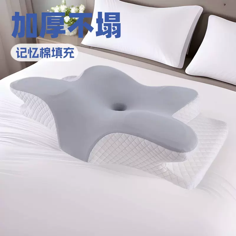 记忆枕慢回弹记忆棉枕头一对护颈枕蝶形枕颈椎枕批发 枕头