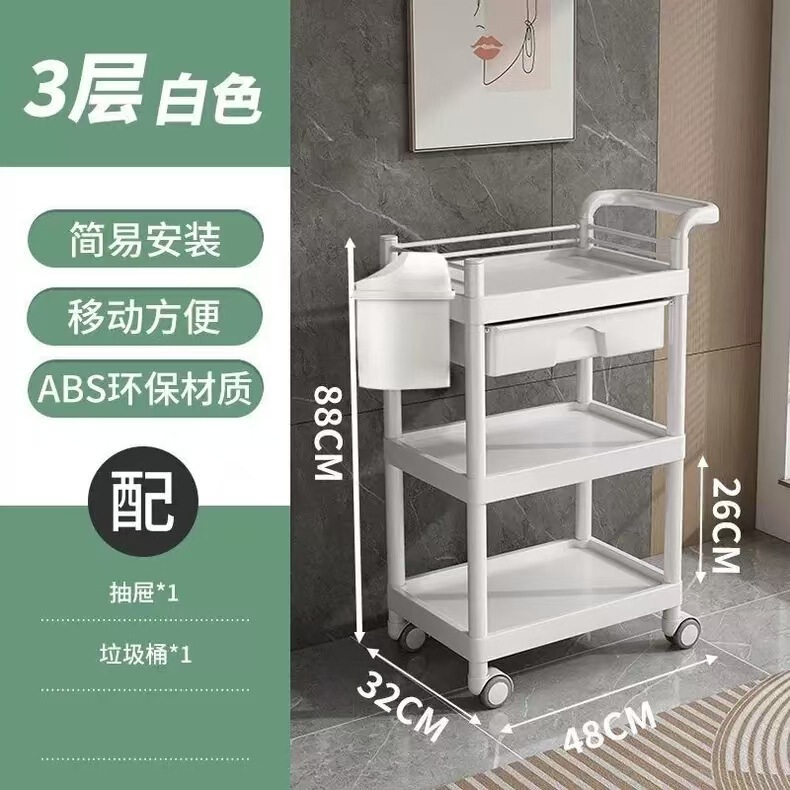 美容仪器推车美容小推车美容院小气泡手推车医用高档移动置物架|undefined