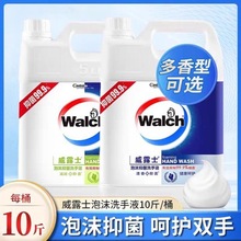 ��¶ʿ��ĭ�־�ϴ��Һ5L��Ͱ�a��Һ�������o�����ڱ��׃��@�Ƶ�