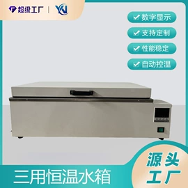 其他量仪;摇床、振荡器;搅拌机