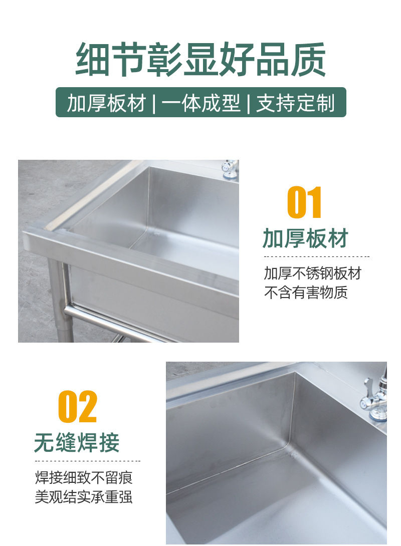 01伟盛-不锈钢洗手池_07