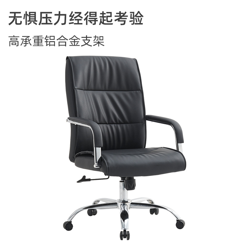 Fábrica al por mayor de cuero silla de oficina respaldo de arco silla de la computadora jefe silla ajustable giratoria silla ergonómica