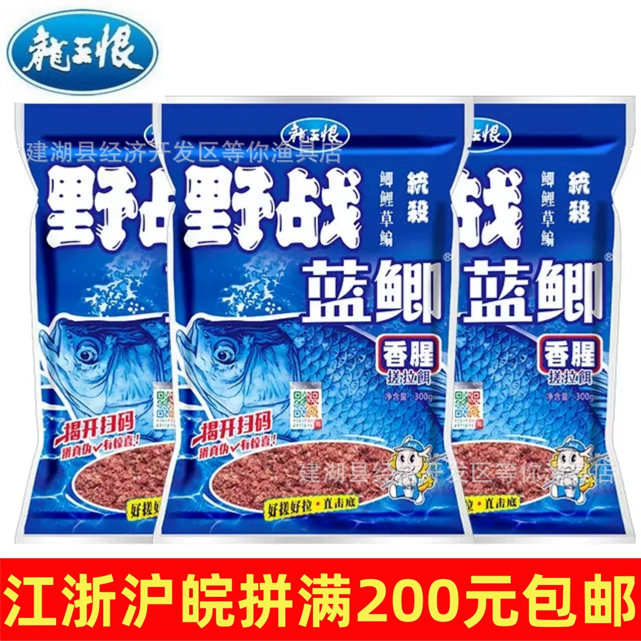 Лесной король Нен Field Blue Crucian 300 г приманка — синий crucian, аромат для ловли, серия Blue Crucian молодежная версия