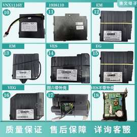 适用冰箱压缩机VNX1116Y 90变频板VFL110CY1驱动板电脑板
