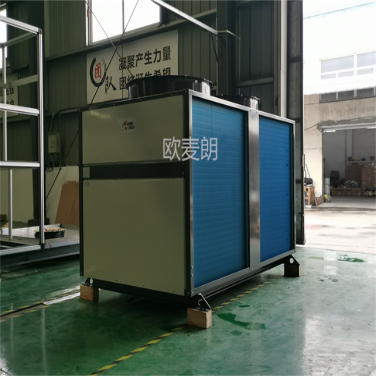 50p水产养殖恒温热泵空气能热泵恒温系统工厂化养殖恒温设备