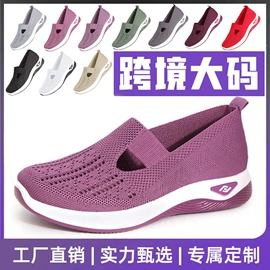 女式休闲单鞋;男式休闲单鞋;女式棉鞋