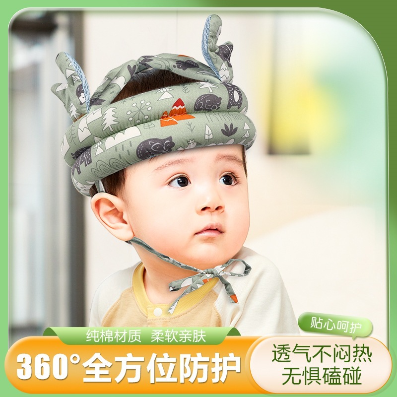 宝宝防撞防摔帽儿童婴儿学步安全帽护头帽子头盔护头神器防摔枕