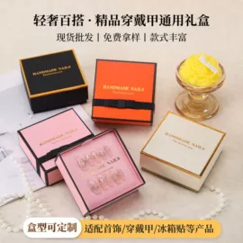 纸类标签;纸盒;首饰包装