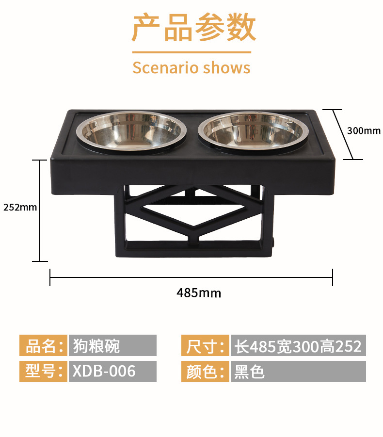 006狗碗详情页_10.jpg