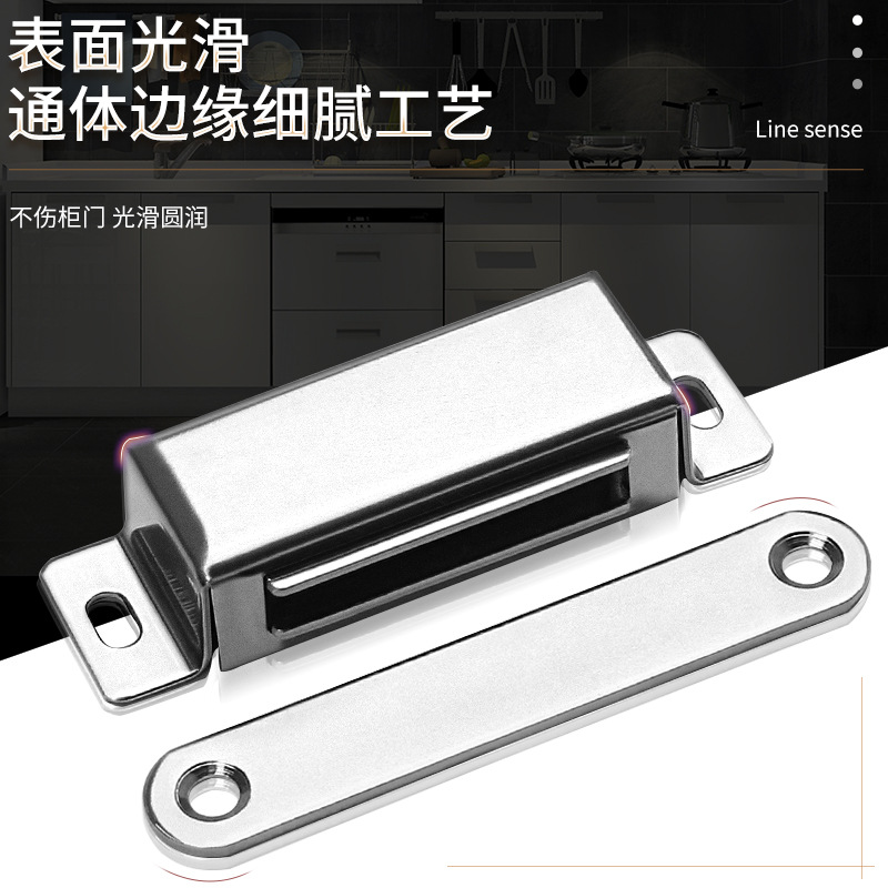 Furniture cabinet door magnetic suction strong magnetic cabinet hardware accessories touch beads wardrobe closure cabinet magnetic touch stainless steel door suction