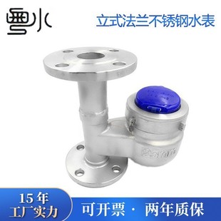 304���P���ʽ���mˮ��2�繤�I�����|����ʽ��ֱ���M�ϳ��Qʽˮ��