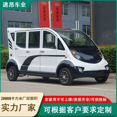 Manufacturer's Double-Row 5-Seater Four-Wheel Property Security Patrol Vehicle, Campus and Scenic Area Sightseeing Patrol Vehicle, Electric Patrol Vehicle (Elektrikli qolf avtomobilləri)