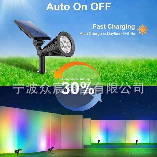 Color changing solar lights, 4LED/7LED spotlights multi-color solar Christmas lights outdoor waterproof decoration, sun