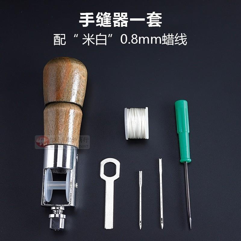手縫い牛革革製品、革手縫い針、手縫いミシン、修理ミシン、靴針、ペティット、穴あけ、製本|undefined