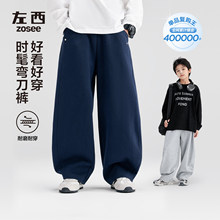 左西童装男童裤子秋季新款儿童运动裤秋装卫裤2026新款大童弯刀裤