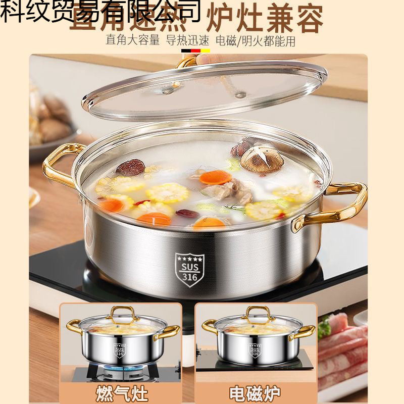 316 stainless steel food grade thickened duck pot household…