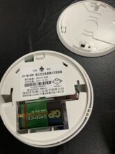 广东泛海三江 独立式烟感 JTY-GD-H361 烟感探测器 消防报警设备