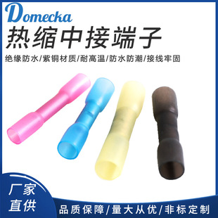 Heat Shrinkable Terminal Connectors for Waterproof Insulated Wire Connections, Heat Shrink Tubing Wire Harness Accessories for Automotive Use