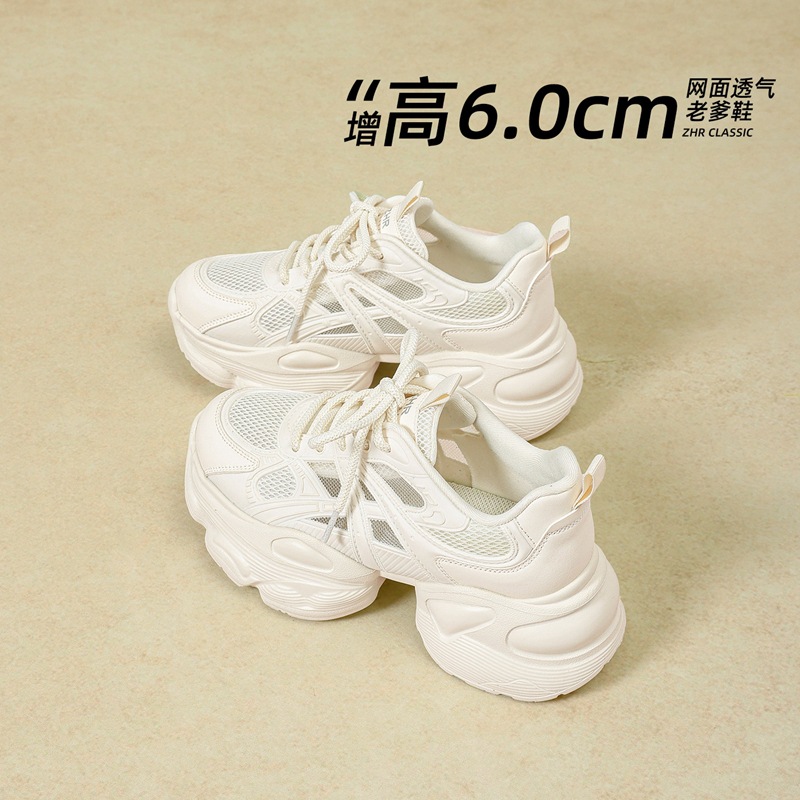 Giày sneaker nữ chunky đế dày tăng chiều cao thoáng khí — G923E Màu be