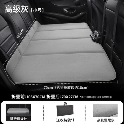 Other Automotive Interior Supplies, Bed - high-grade-gray-small-size-10570cm
