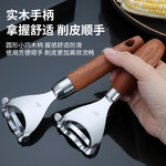 德国手动削玉米粒316不锈钢刮刨玉米钓鱼剥粒家用脱粒刀机器削皮