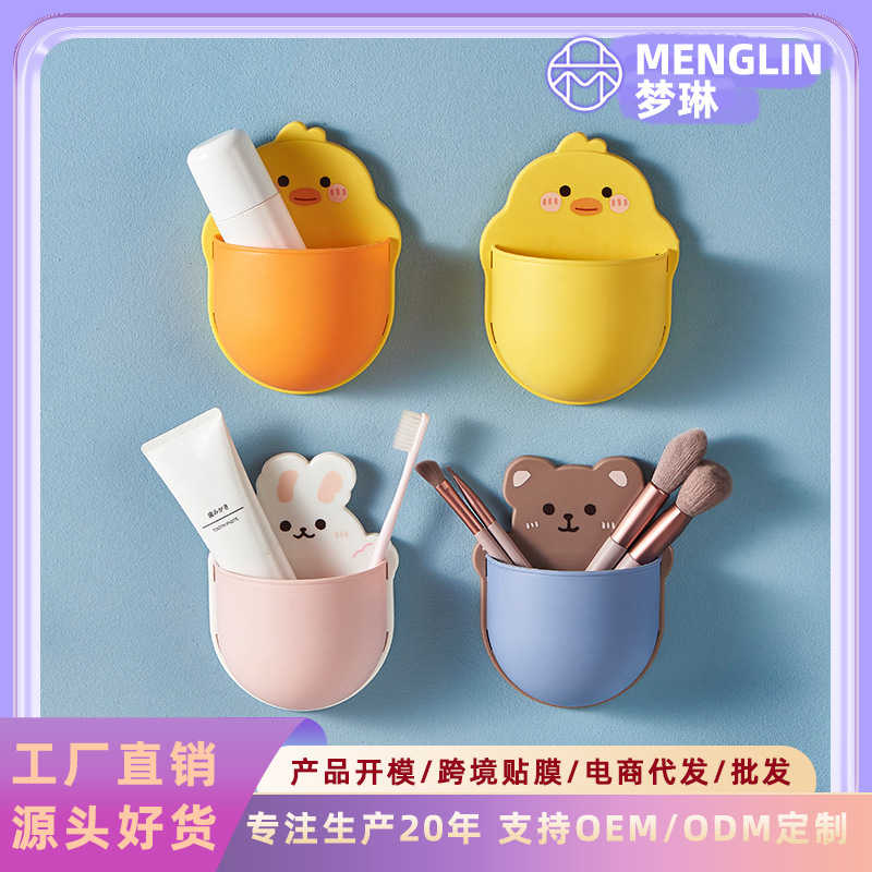 Traceless Wall-Mounted Kitchen Storage Rack Pp No-Drill Bathroom Storage Rack Bedroom Mobile Phone and Miscellaneous Items Storage Rack