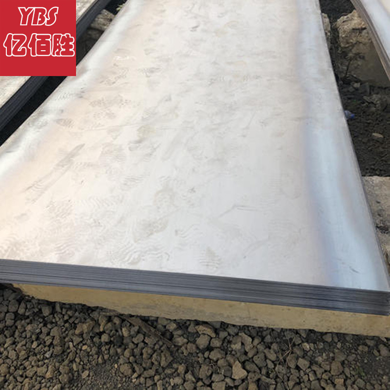 亿佰胜现货库存现货宝钢BW450高强度耐磨钢板 按图切割带质保书