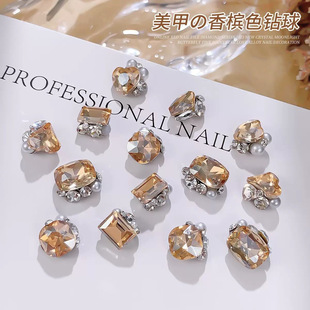 Cyber Celebrant Champagne Finished Diamond Crystal Nail Art Explosions Maillard Nail Super Flash brown Heart Three-dimensional Jewelry