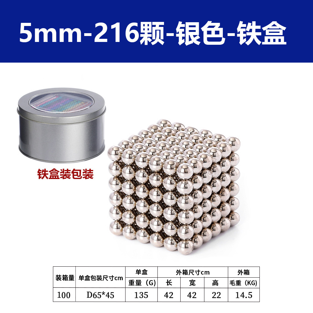 Plata 5mm bola 216 + caja de hierro