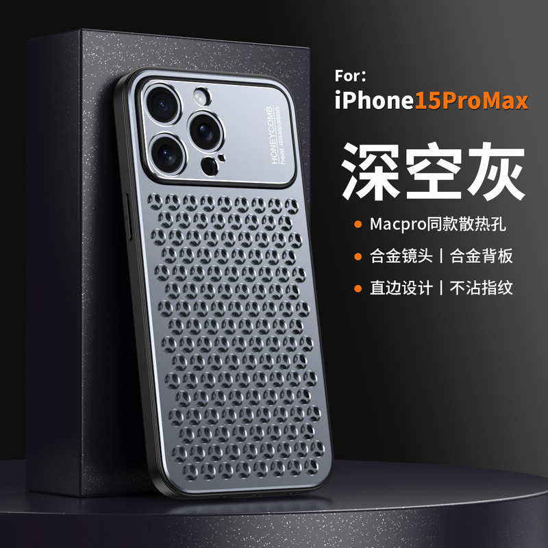 Honeycomb Cooling Case Suitable for iPhone 17 Pro Max Phone Case Apple 16 Metal Lens Anti-Drop 15 Protective Case 4