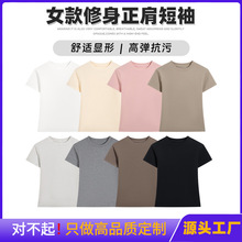 220G莱卡棉纯色短袖T恤定制印字LOGO小众修身女款收腰正肩上衣