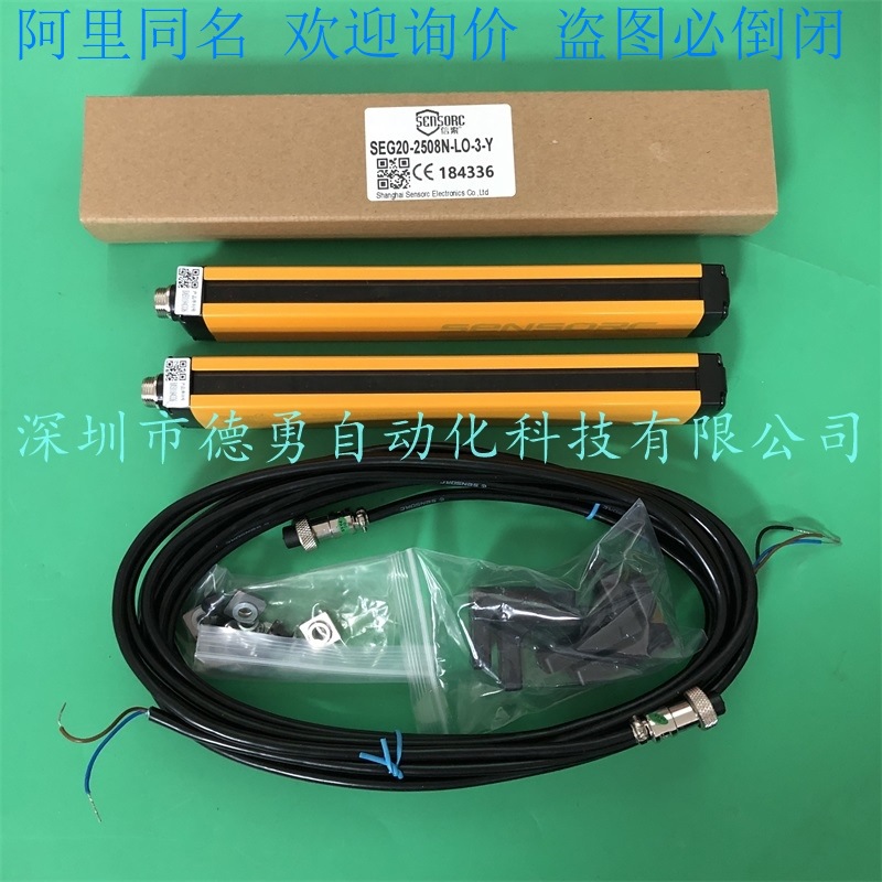 SEG20-2508N-LO-3-Y (5)