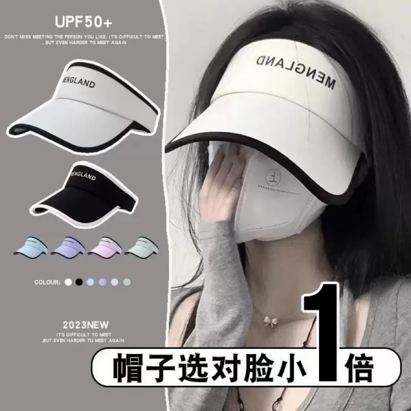 防晒帽女夏季遮阳帽空顶帽子防紫外线太阳帽骑车防晒棒球鸭舌帽子
