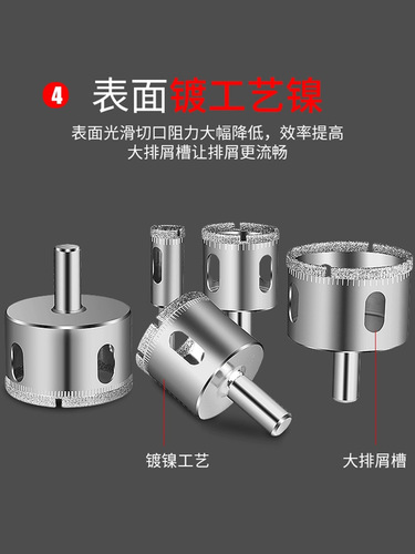 Ceramic tile drill bit glass hole opener complete set of 6mm all-ceramic marble ceramic vitrified tile special hole punching tool
