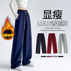 现货加绒加厚安可拉红抽绳弯刀运动裤女秋冬高腰休闲宽松阔腿卫裤