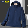 Demi-season warm trench coat, set, street jacket, keep warm windproof cardigan for beloved, three in one