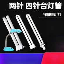 ZMHH9711��̨�����܃��U�� led̨���ɹ�2�ƽ���ԡ�����������