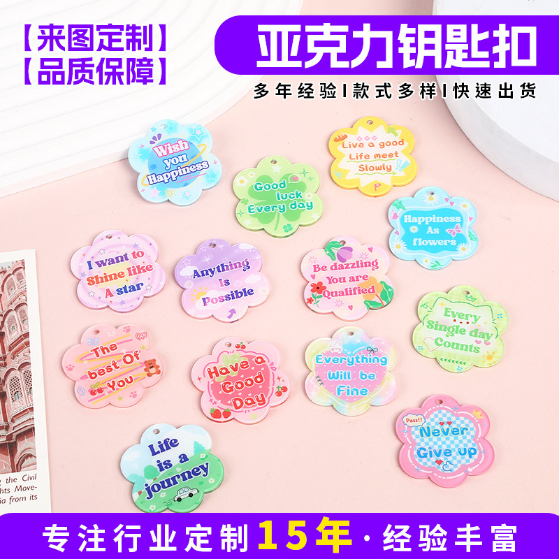 Acrylic Double-Sided Good Luck English Letter Keychain Pendant Handmade DIY Jewelry Accessories Bag Charm