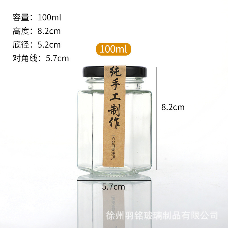 0.5kg パック六角蜂蜜ボトル食品グレード缶詰ボトル透明密封チリビーフソースボトル密封サブボトリング空ボトル|undefined