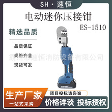 ���ʩ��ES-1510늄����㉺���Q��|��yʽ�����Q�~�X��Һ���Q