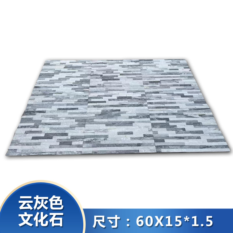 구름 회색 문화석